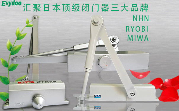 如何正確選購合適的閉門器？