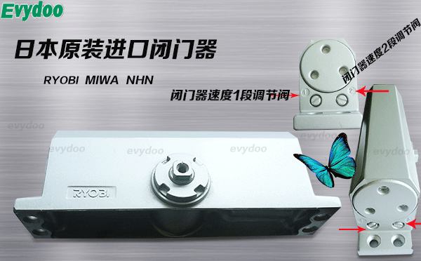 裝了閉門器，開關(guān)門要用很大的力，是什么原因？如何調(diào)節(jié)？